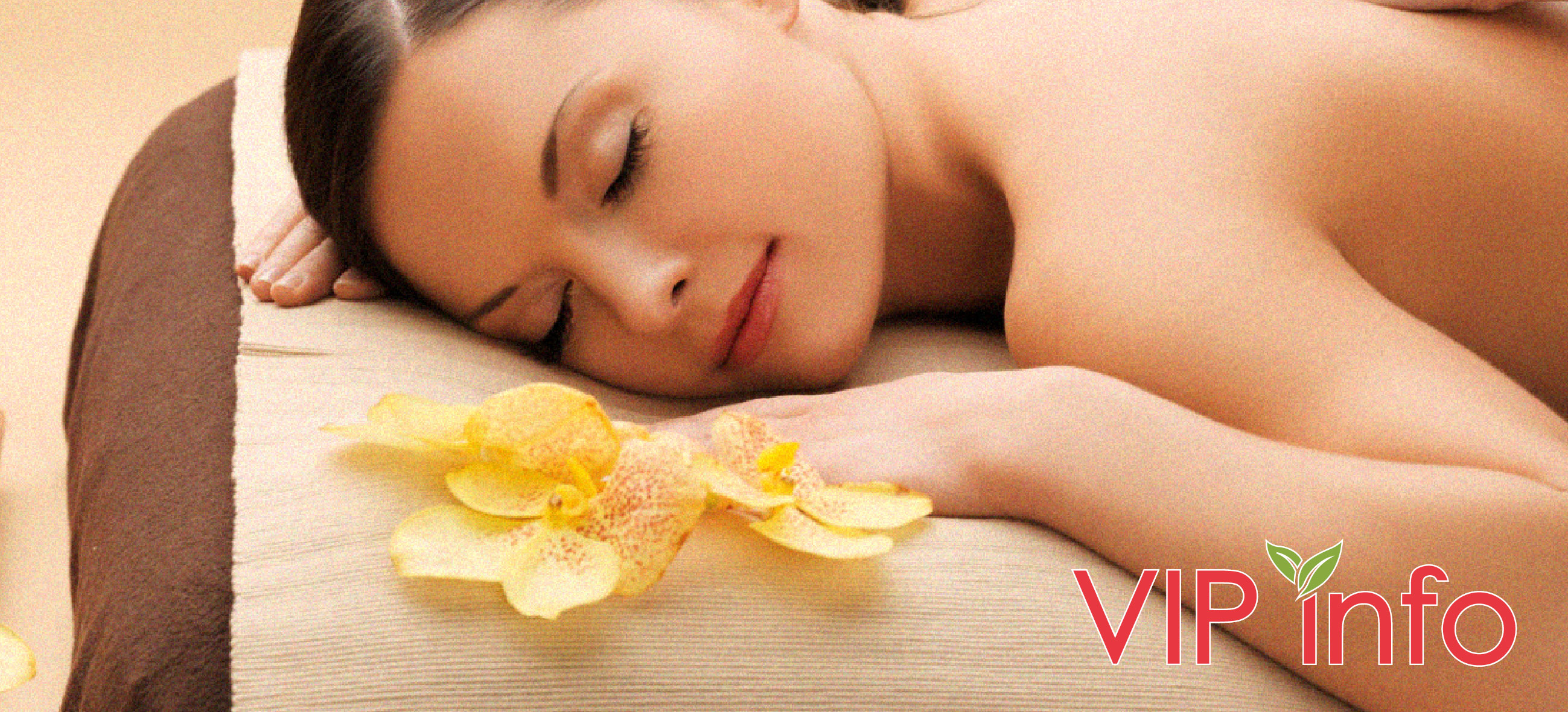 호텔식마사지란?