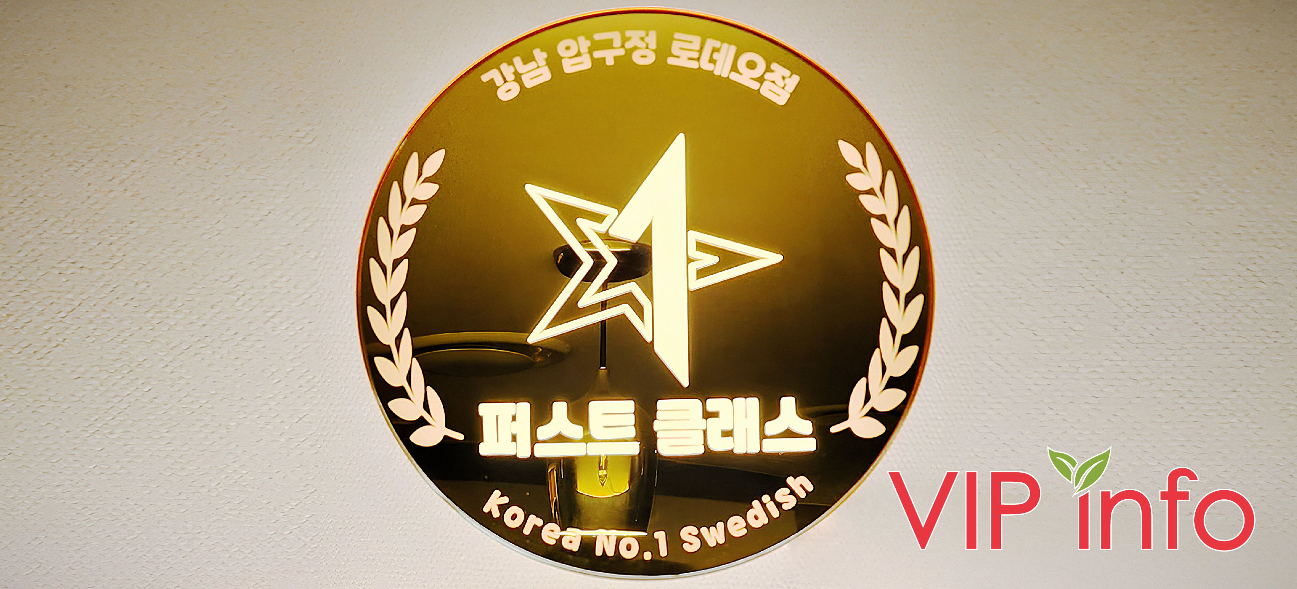 강남 퍼스트테라피