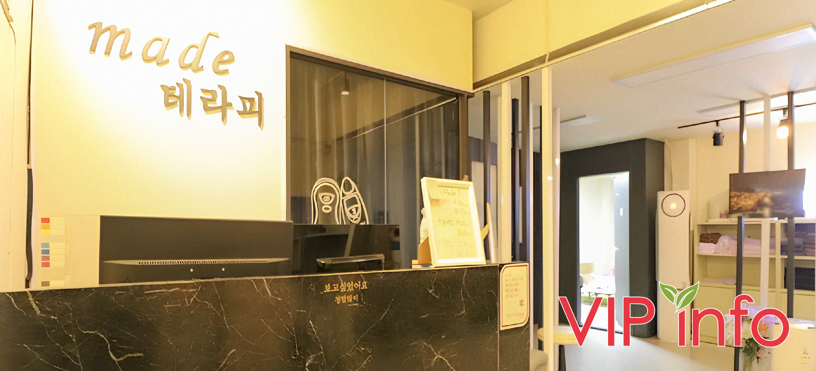 강남 메이드테라피