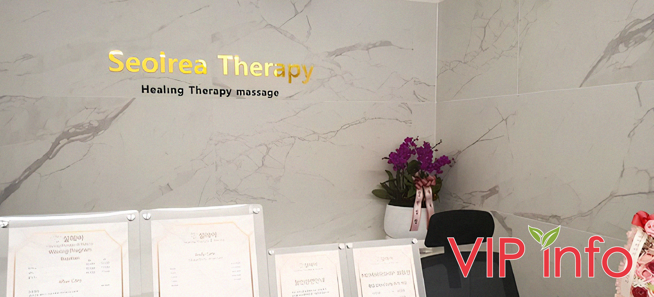 강남 설레아테라피