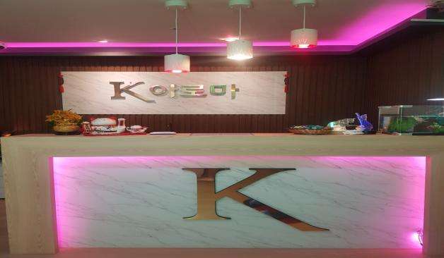 광명 소하동 힐링스웨디시 카운터 실제 샵사진