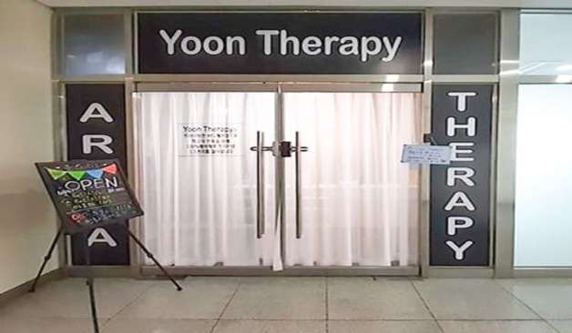 김천 yoon테라피