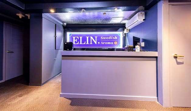 세종 린스웨디시