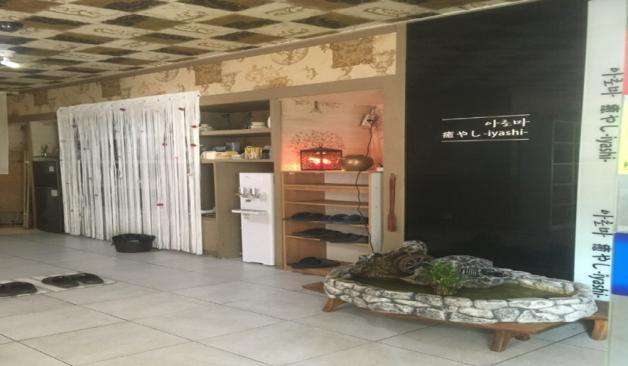 광주 두암동 이야시 로비 실제 샵사진1