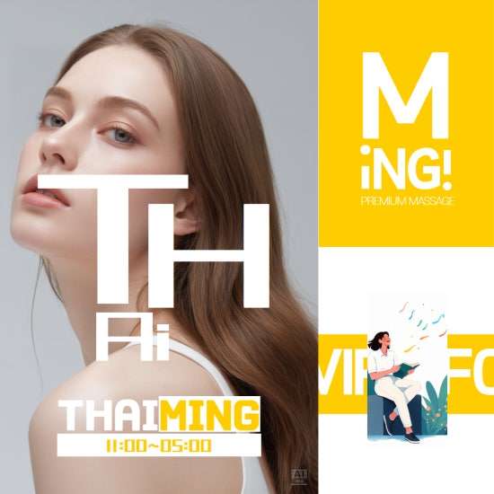 삼송-타이밍스웨디시(신원동)