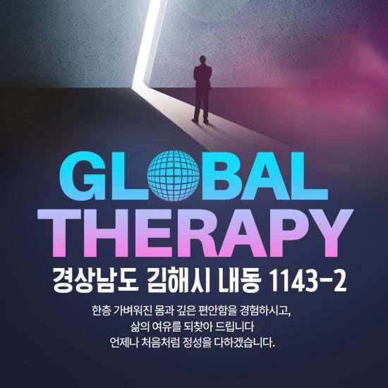 김해-로엠스웨디시