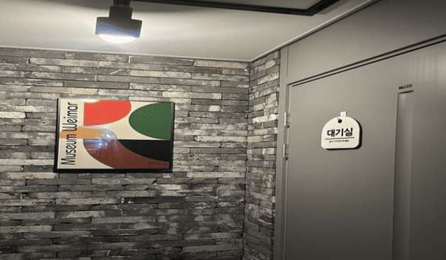 관악 신림 슈가테라피 복도 실제 샵사진3