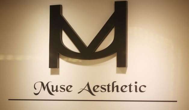 안산 고잔 뮤즈테라피 로고 실제 샵사진