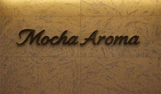 광주 화정동  모카아로마 간판