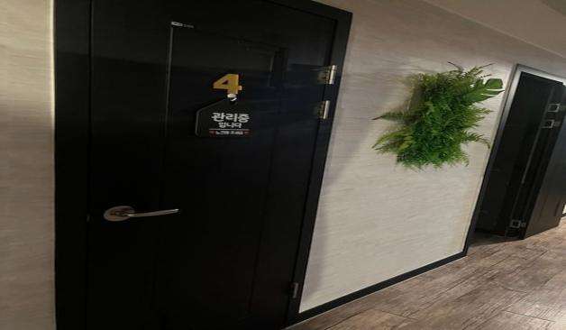 시흥 정왕동 S테라피 관리룸