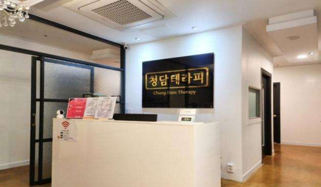 광산구 신창동 청담테라피