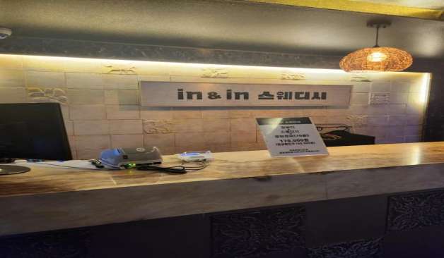 강릉 포남동 in&in스웨디시 카운터