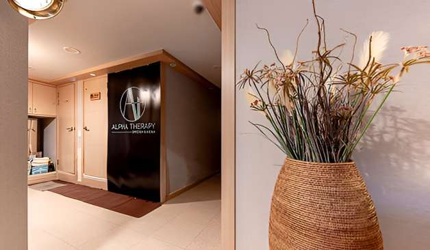 신당동 알파테라피 정보