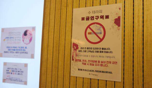 강서 수테라피 실제 샵사진