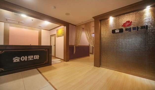 용인 동백 숲아로마 카운터