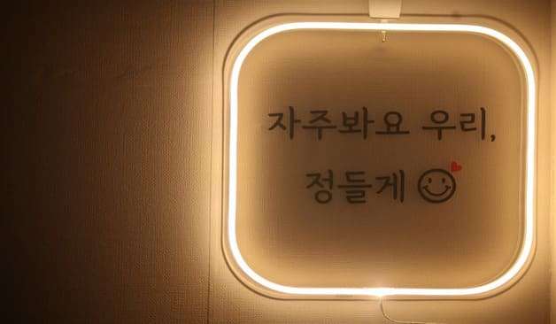 사쿠라스웨디시