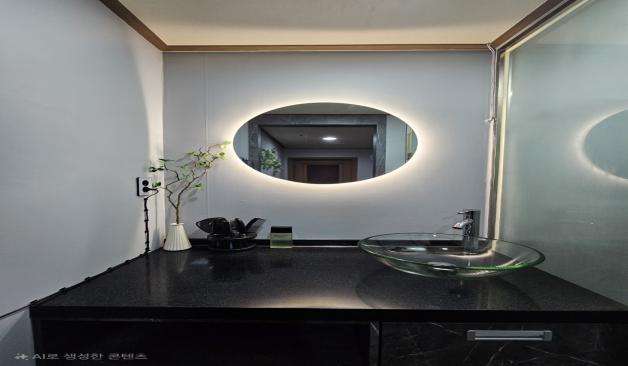 안양 평촌 뉴힐링마사지 세안대