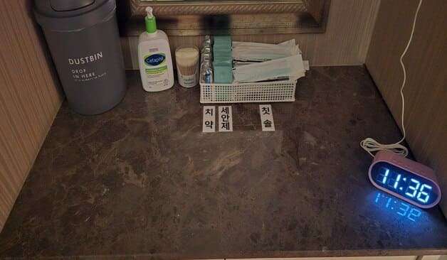 성북 월곡역 에르제이 정보