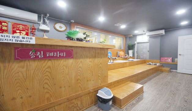 인천 송림동 송림테라피 카운터 실제 샵사진3